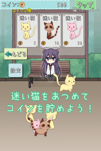 catfulhouse修改版 游戏截图