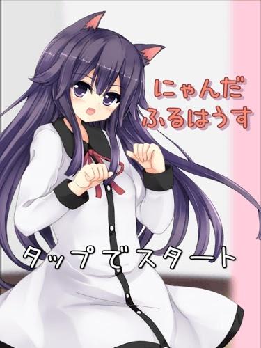 catfulhouse修改版 游戏截图